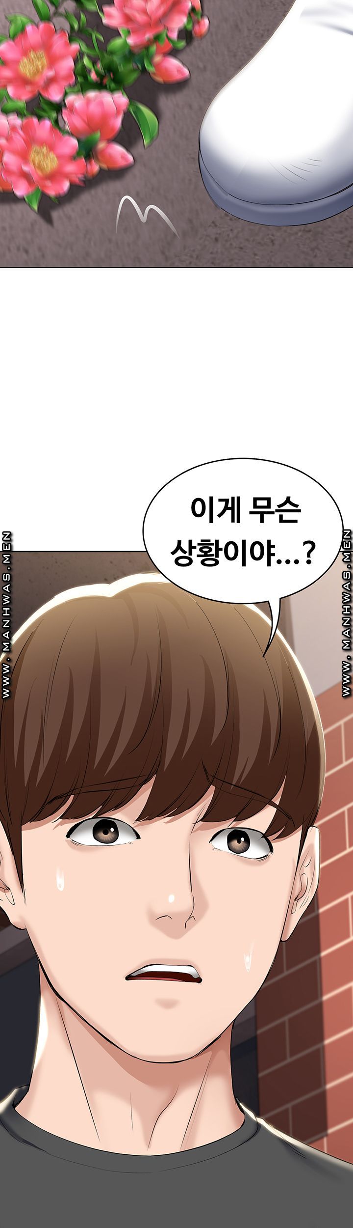 Boarding Diary Raw Chapter 41 Page 51