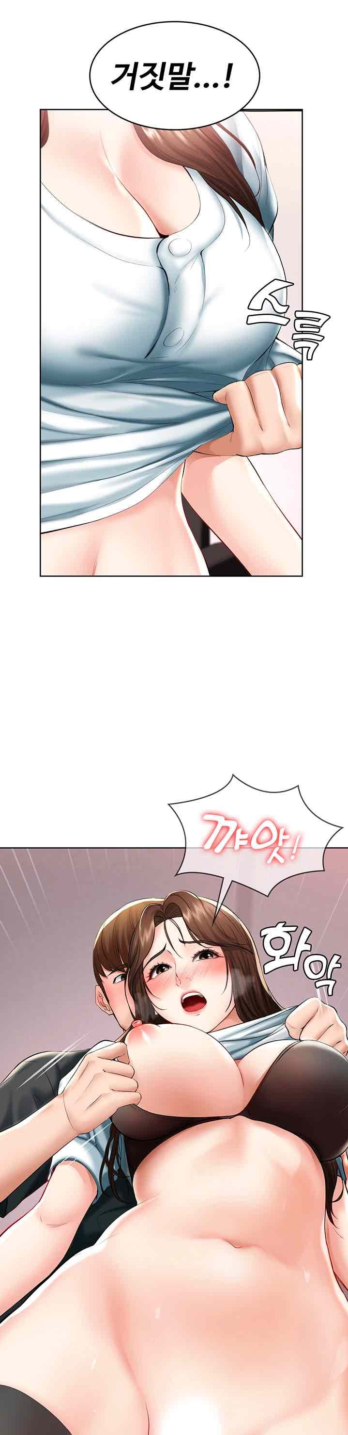 Boarding Diary Raw Chapter 43 Page 21