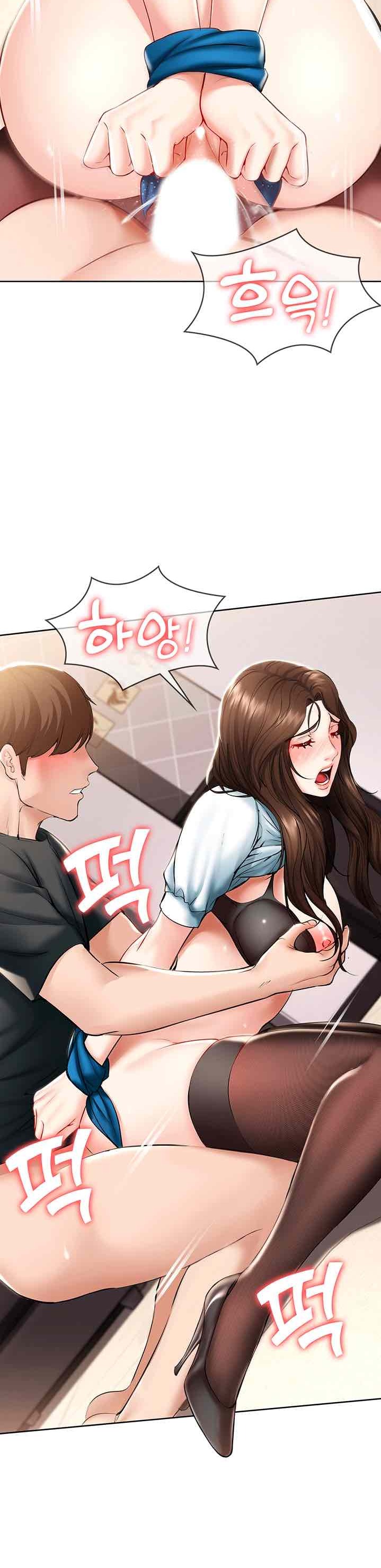 Boarding Diary Raw Chapter 43 Page 26