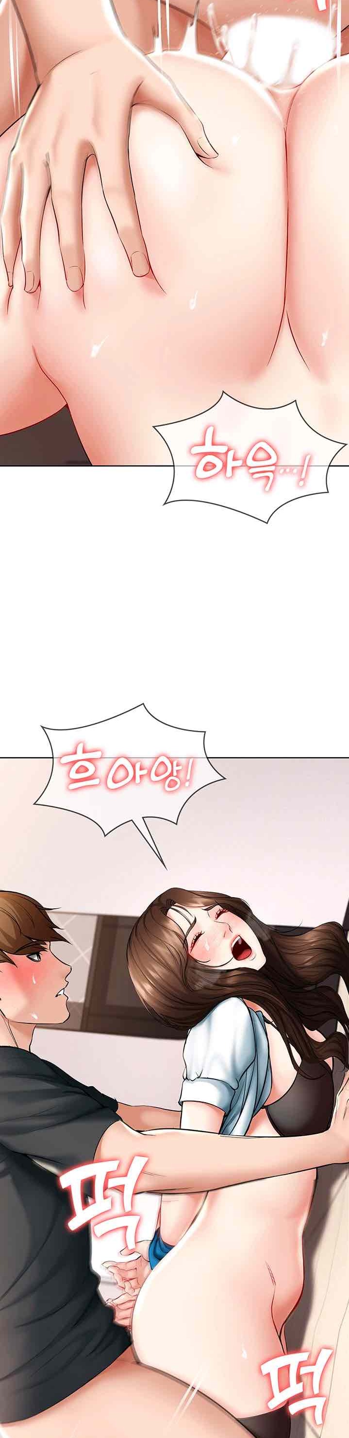 Boarding Diary Raw Chapter 43 Page 29