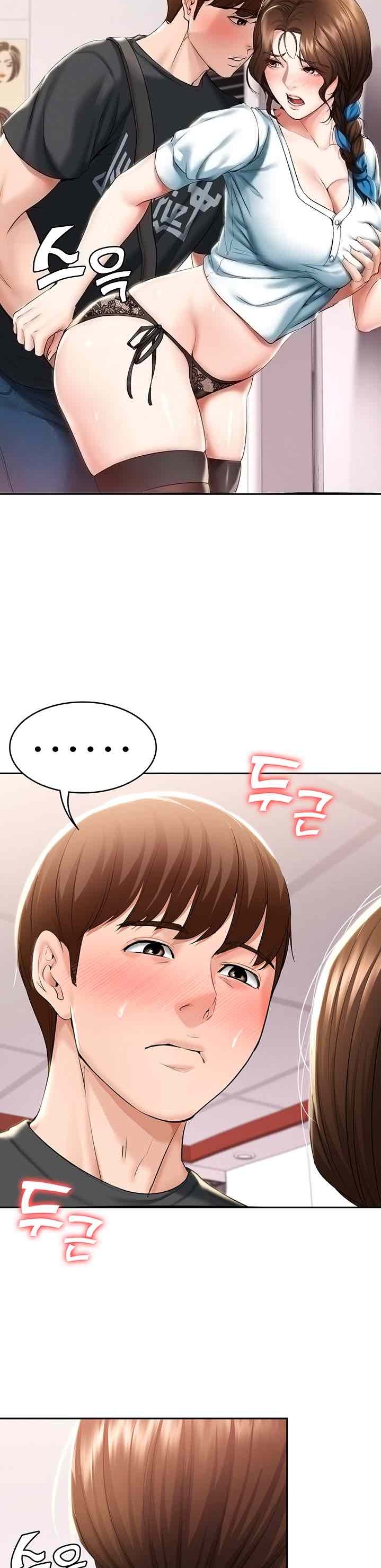 Boarding Diary Raw Chapter 43 Page 7