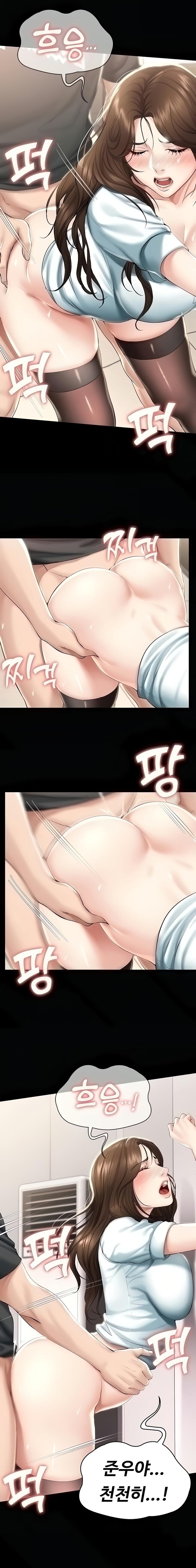 Boarding Diary Raw Chapter 44 Page 8