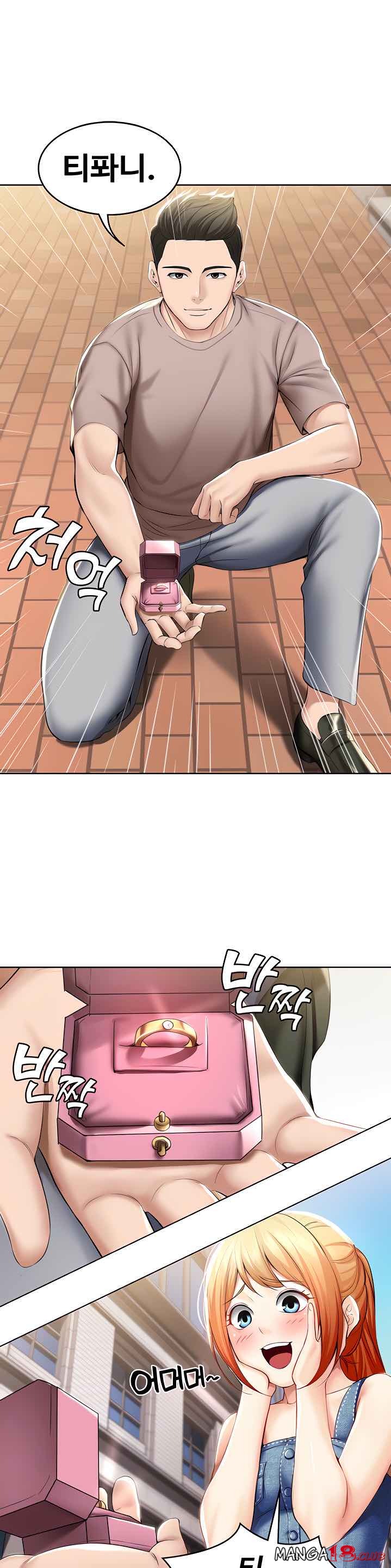 Boarding Diary Raw Chapter 45 Page 10