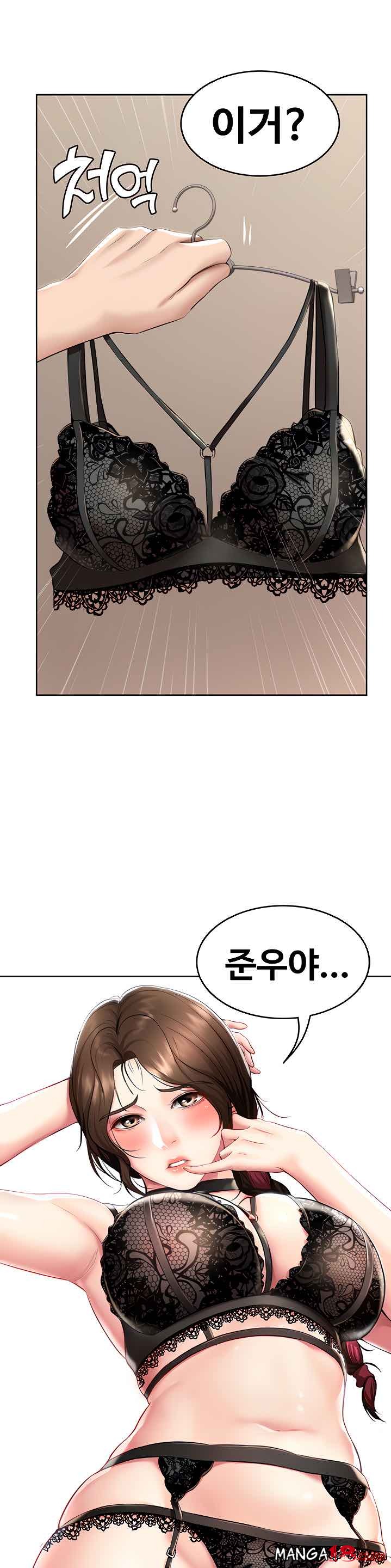 Boarding Diary Raw Chapter 45 Page 20