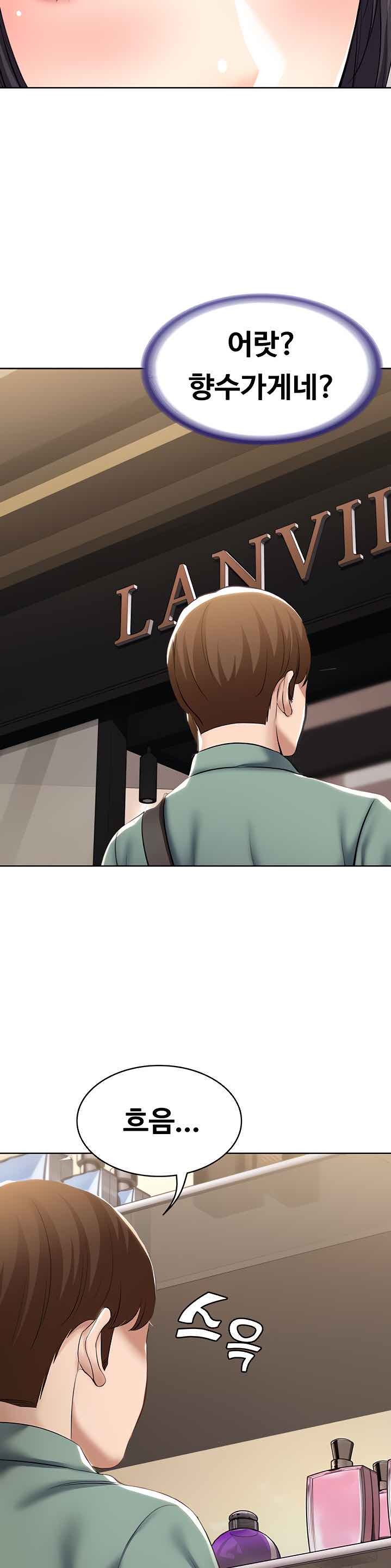 Boarding Diary Raw Chapter 45 Page 27