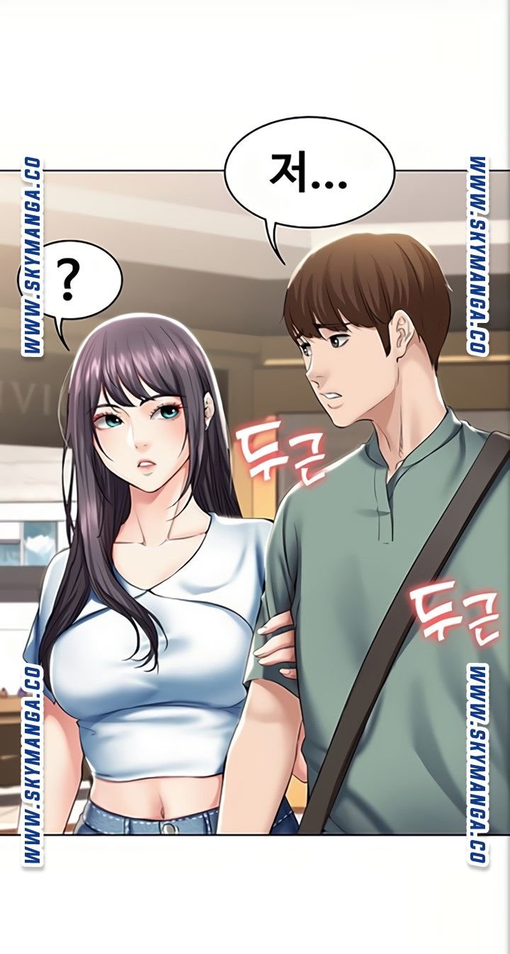 Boarding Diary Raw Chapter 46 Page 11
