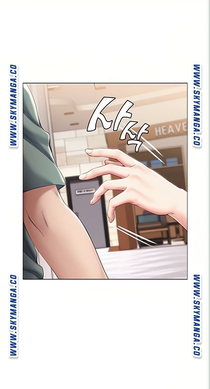 Boarding Diary Raw Chapter 46 Page 14