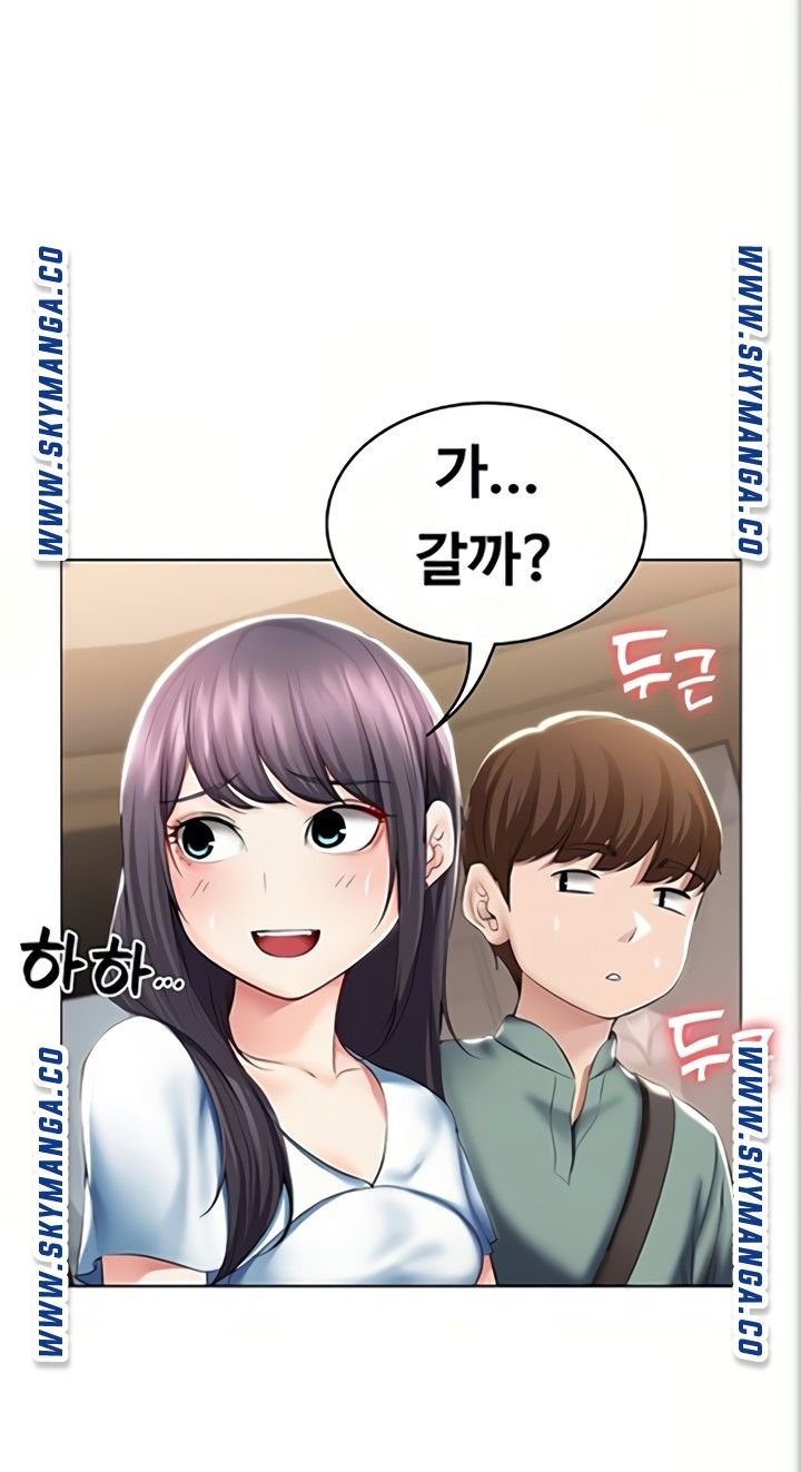 Boarding Diary Raw Chapter 46 Page 15