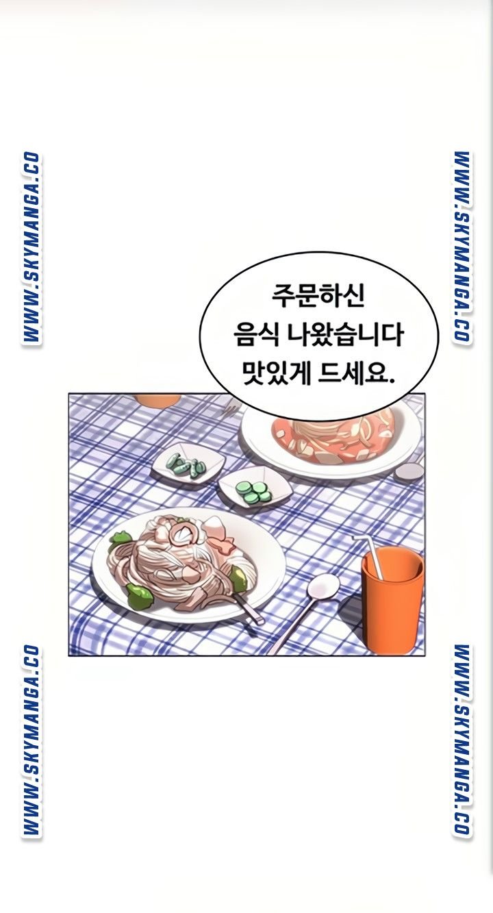 Boarding Diary Raw Chapter 46 Page 20