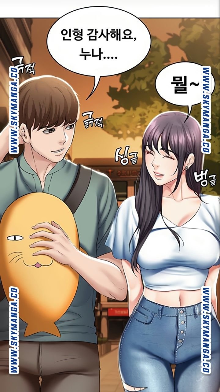 Boarding Diary Raw Chapter 46 Page 38