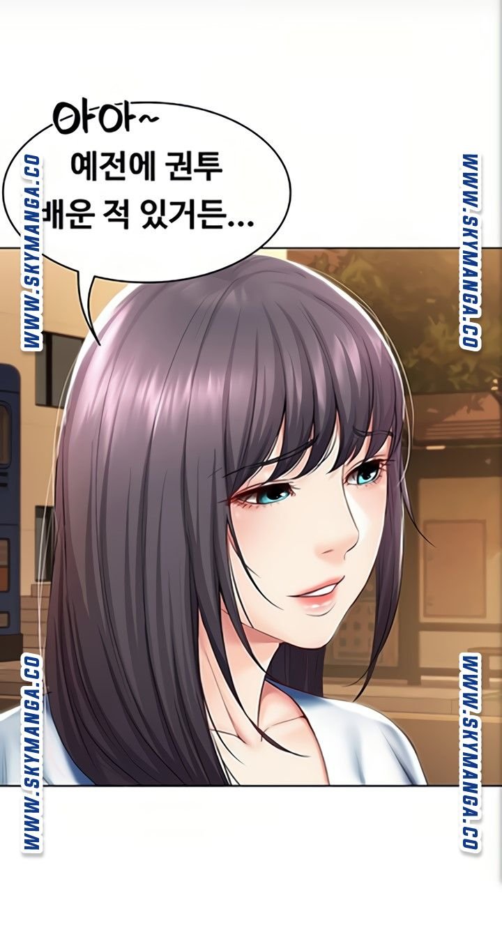Boarding Diary Raw Chapter 46 Page 42
