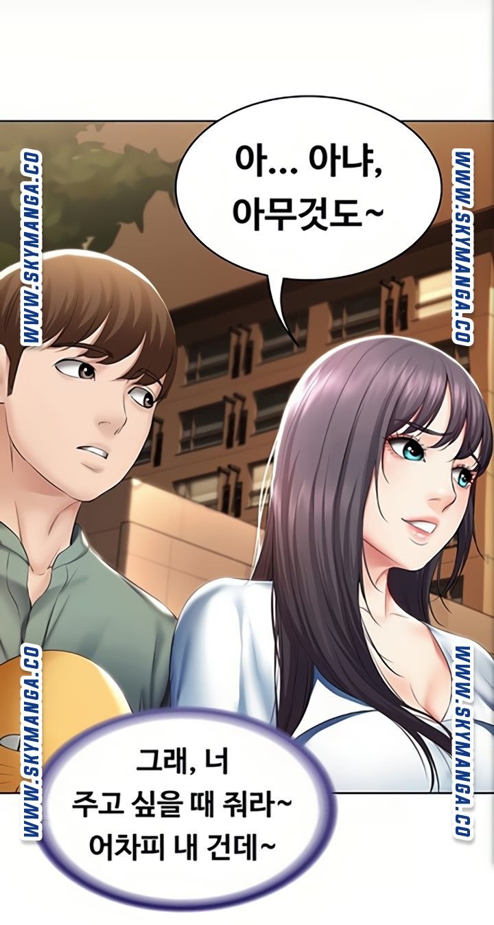 Boarding Diary Raw Chapter 46 Page 49