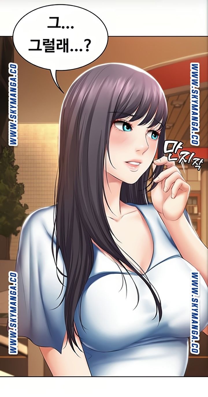 Boarding Diary Raw Chapter 46 Page 53