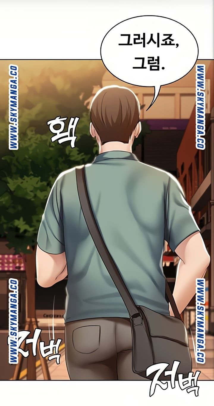 Boarding Diary Raw Chapter 46 Page 54