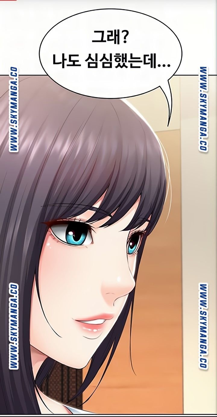 Boarding Diary Raw Chapter 46 Page 6