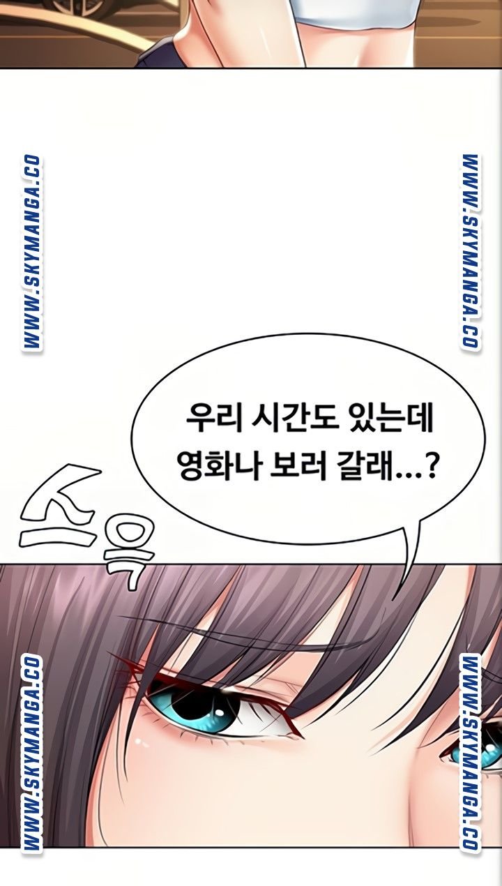 Boarding Diary Raw Chapter 46 Page 62