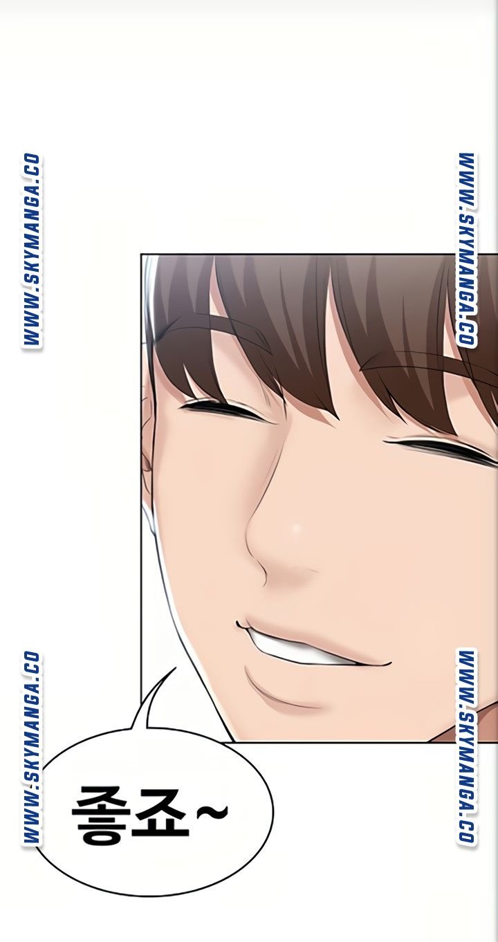 Boarding Diary Raw Chapter 46 Page 64
