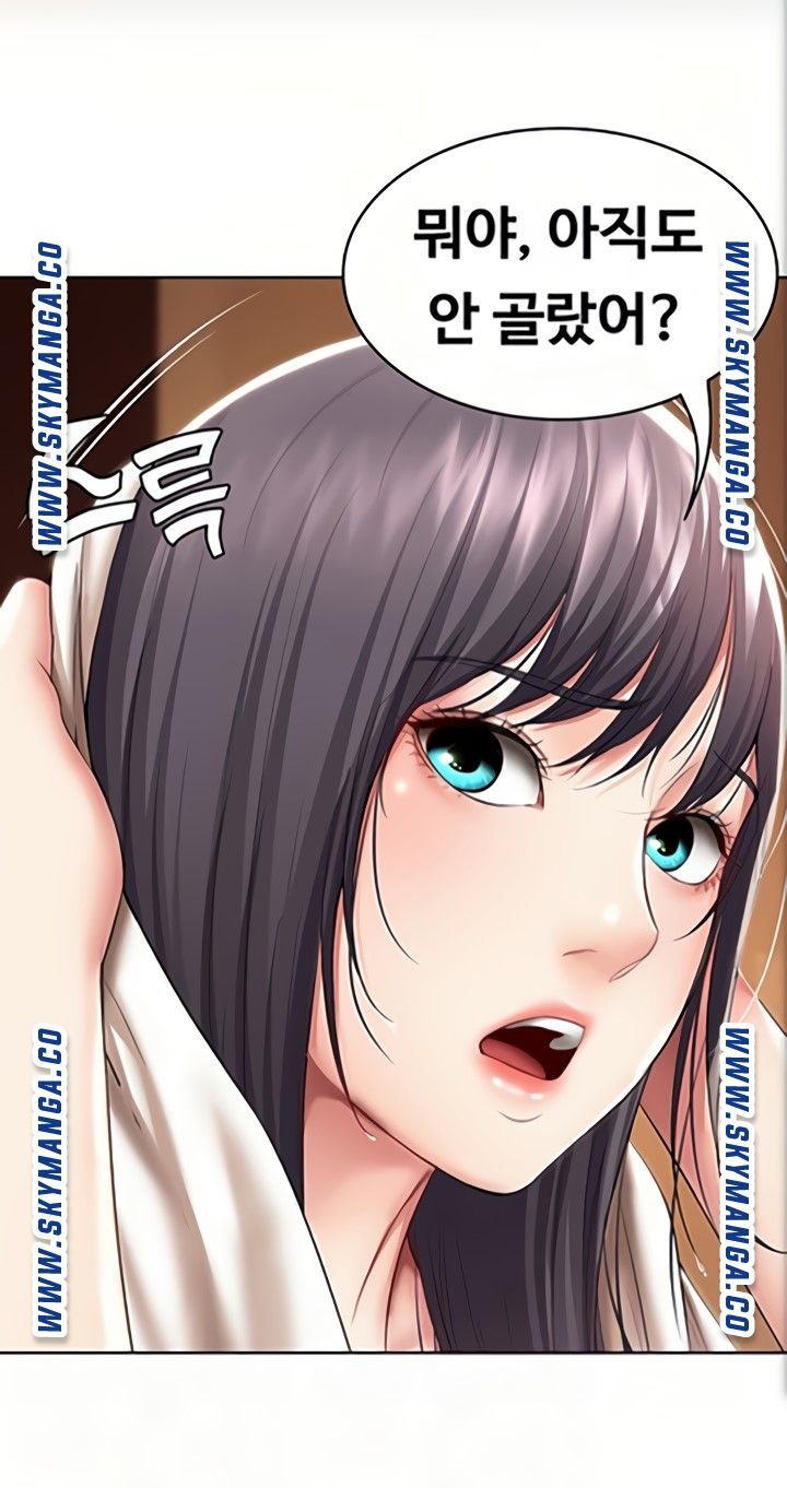 Boarding Diary Raw Chapter 47 Page 12
