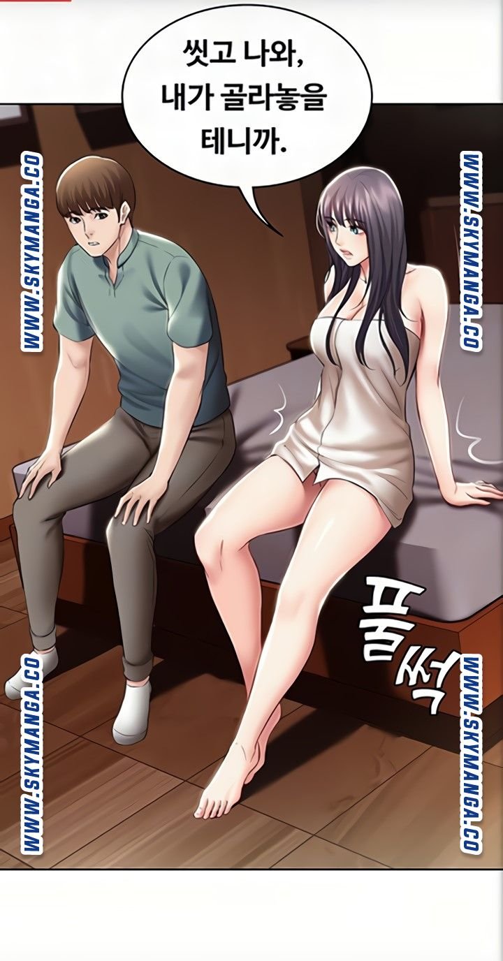 Boarding Diary Raw Chapter 47 Page 13