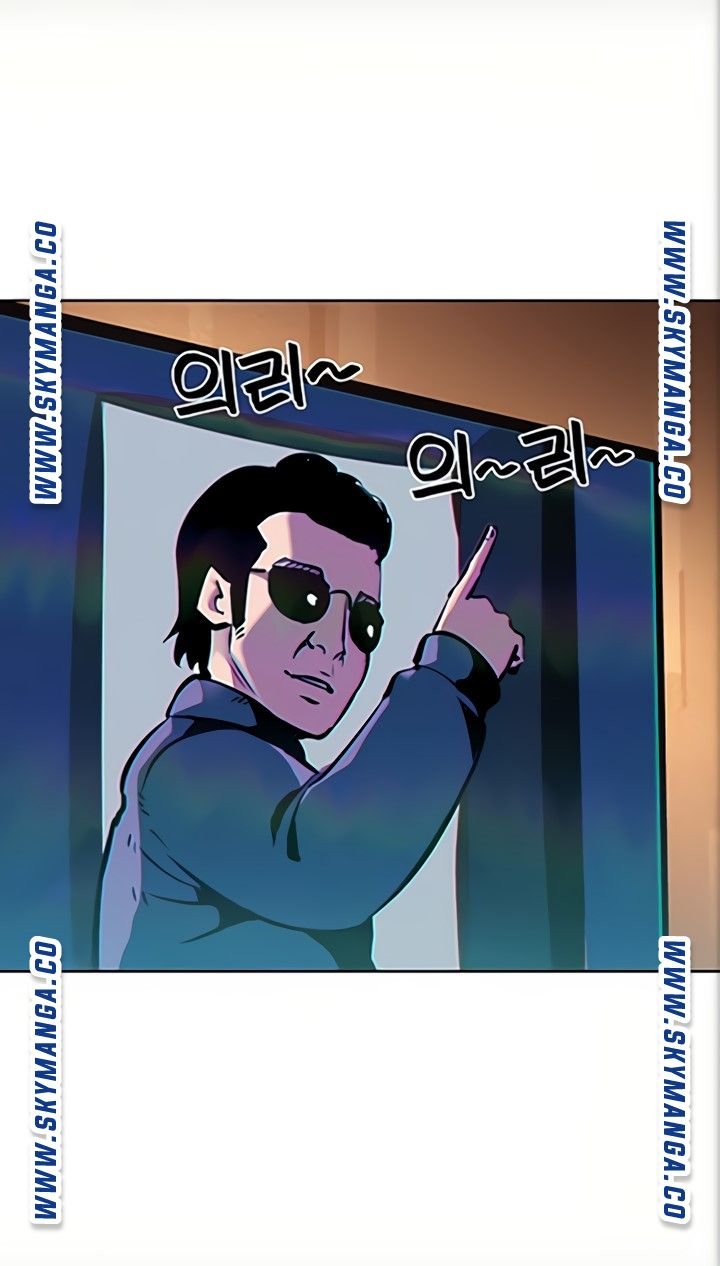 Boarding Diary Raw Chapter 47 Page 21