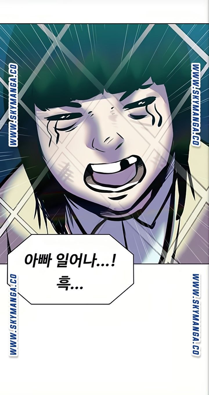 Boarding Diary Raw Chapter 47 Page 27