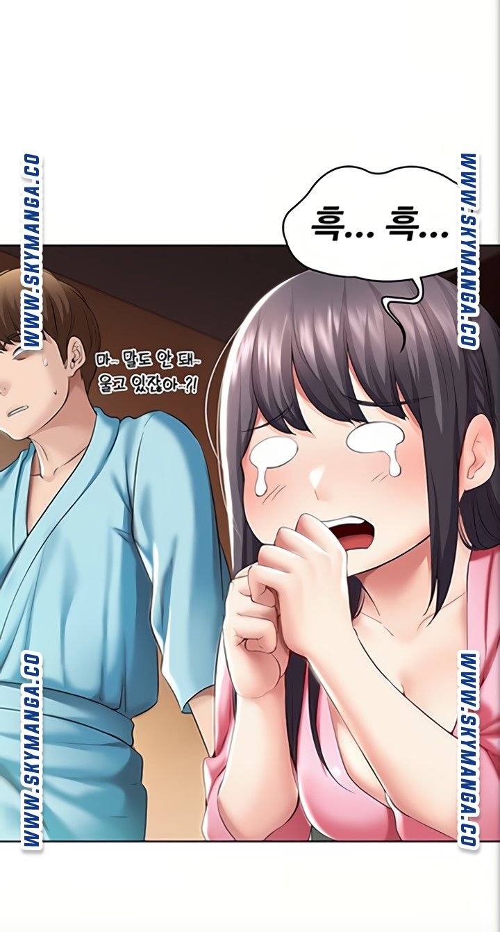 Boarding Diary Raw Chapter 47 Page 28