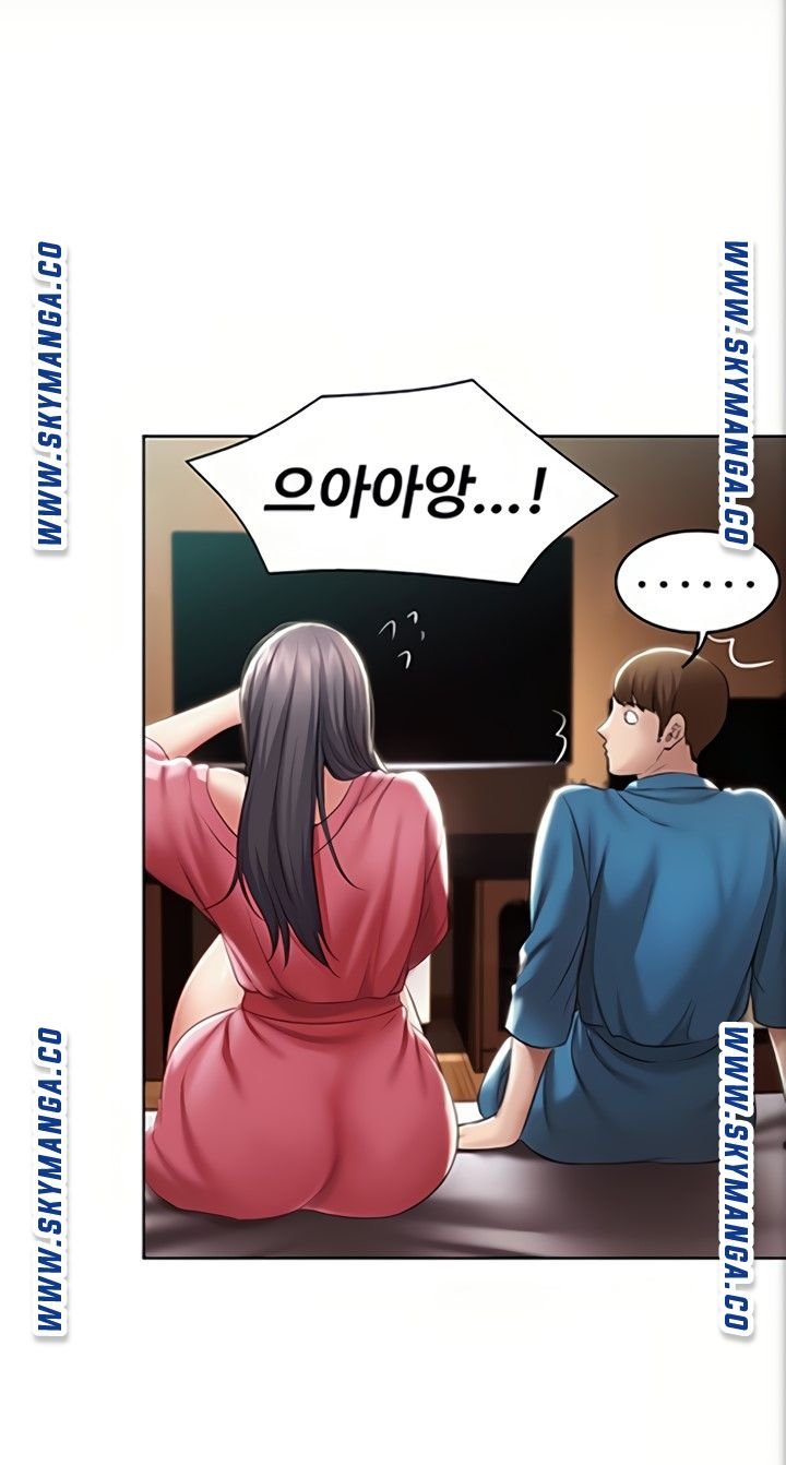 Boarding Diary Raw Chapter 47 Page 32