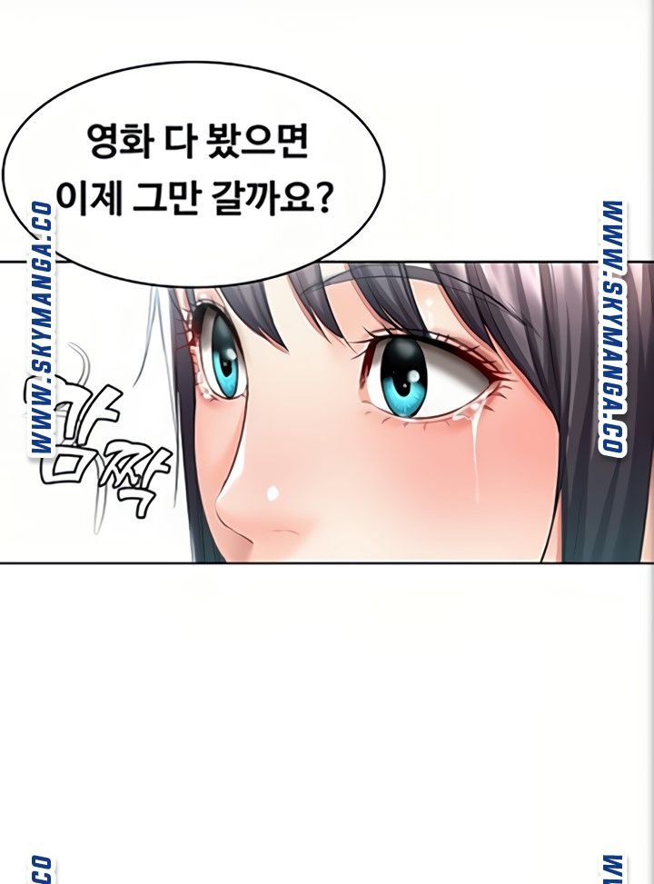 Boarding Diary Raw Chapter 47 Page 37