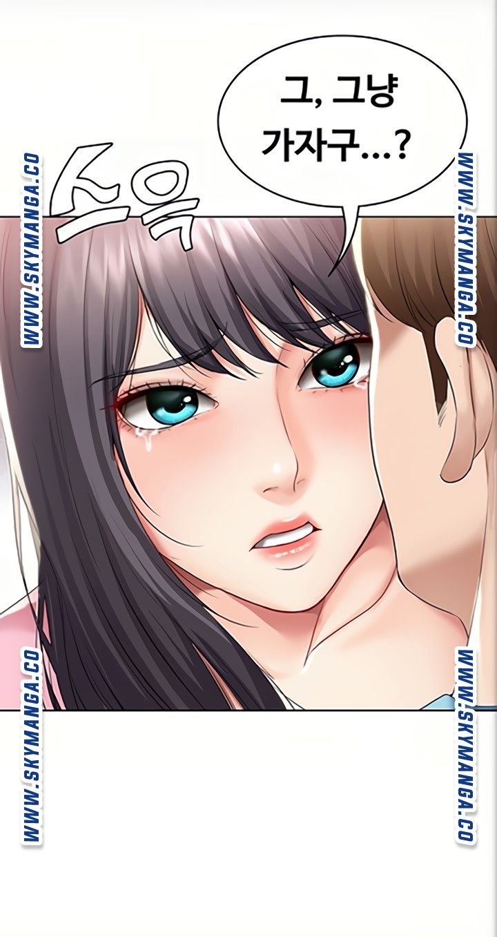 Boarding Diary Raw Chapter 47 Page 38