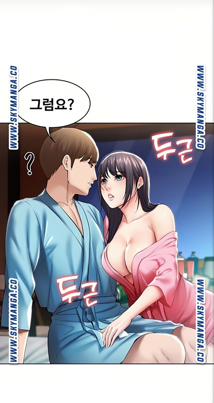 Boarding Diary Raw Chapter 47 Page 39