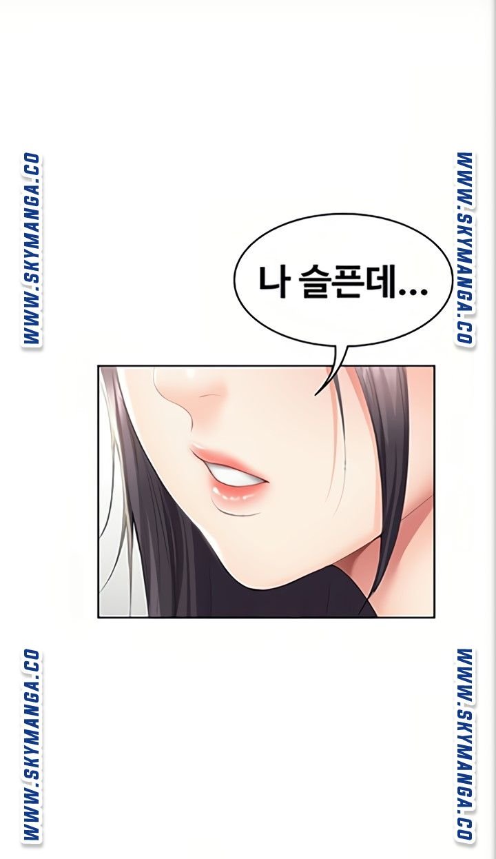 Boarding Diary Raw Chapter 47 Page 40