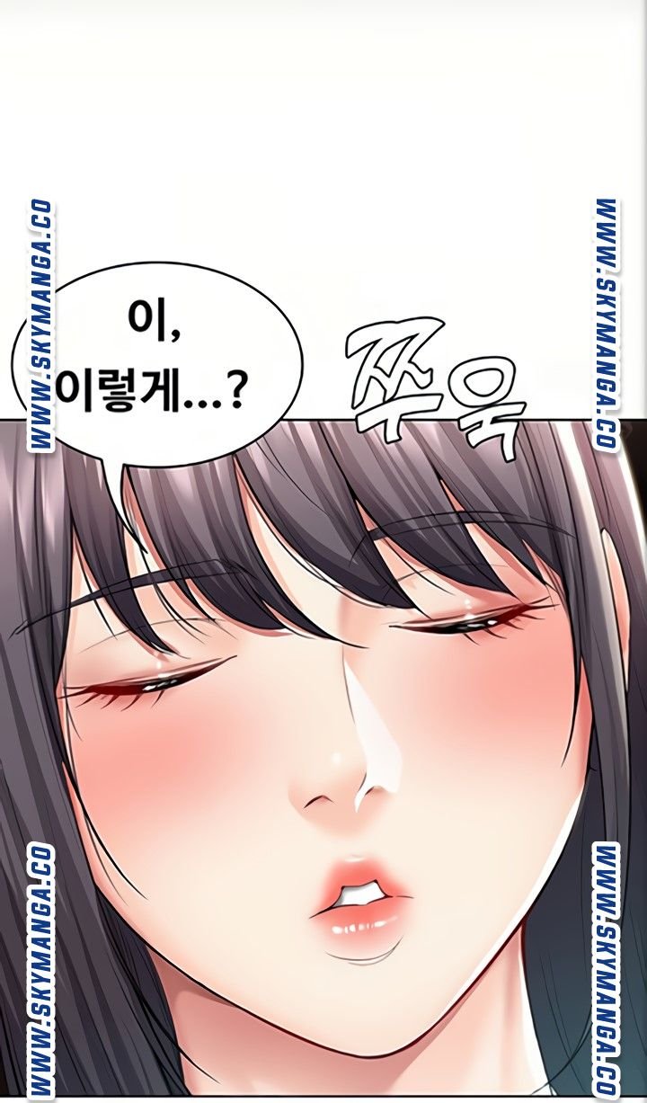 Boarding Diary Raw Chapter 47 Page 45