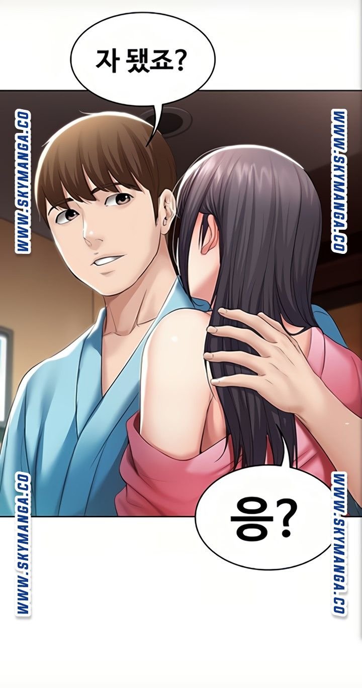 Boarding Diary Raw Chapter 47 Page 48