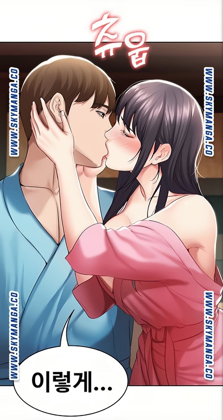 Boarding Diary Raw Chapter 47 Page 53