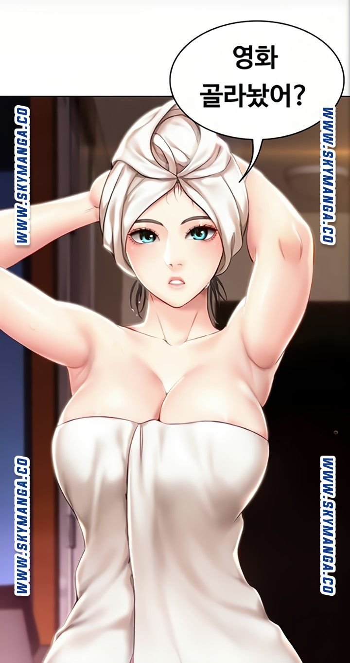 Boarding Diary Raw Chapter 47 Page 6