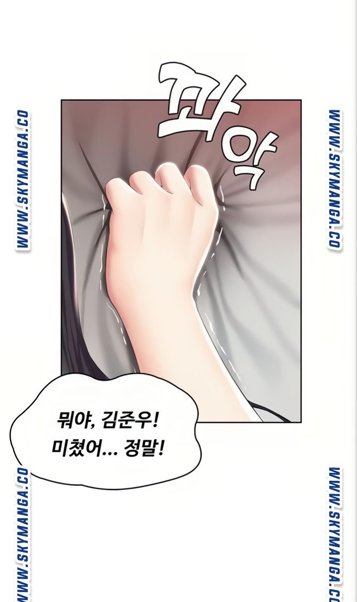 Boarding Diary Raw Chapter 48 Page 31