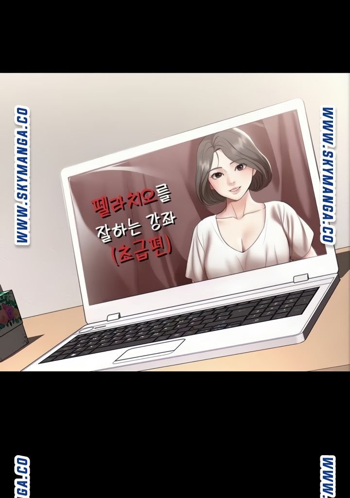 Boarding Diary Raw Chapter 48 Page 55