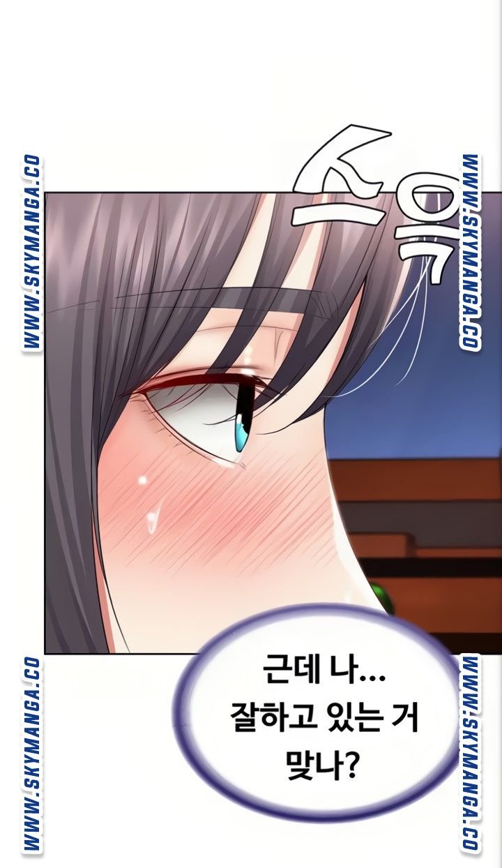 Boarding Diary Raw Chapter 48 Page 59