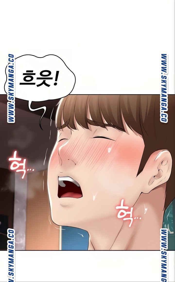 Boarding Diary Raw Chapter 48 Page 60