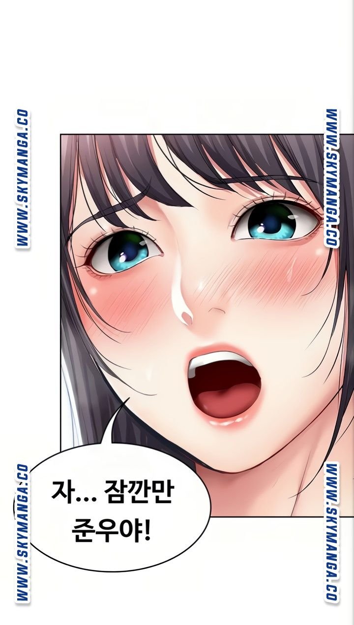 Boarding Diary Raw Chapter 48 Page 9