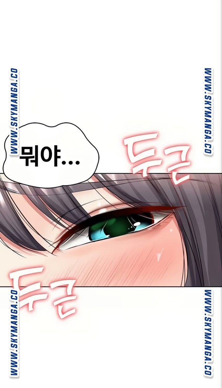 Boarding Diary Raw Chapter 49 Page 18