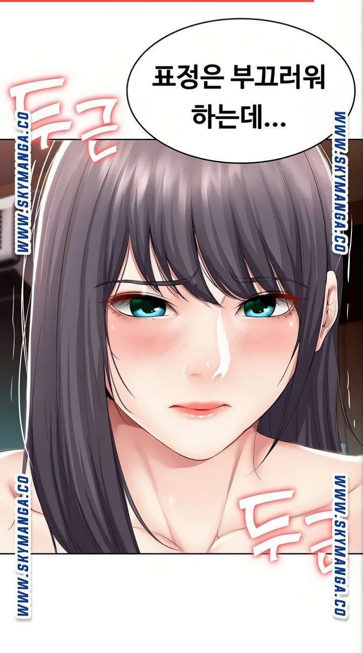 Boarding Diary Raw Chapter 49 Page 24