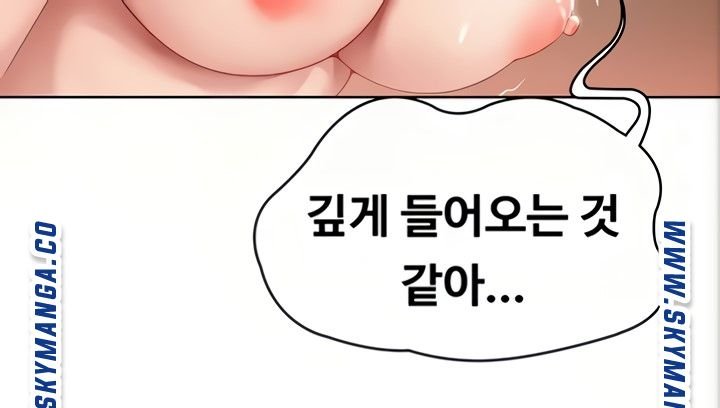 Boarding Diary Raw Chapter 49 Page 39