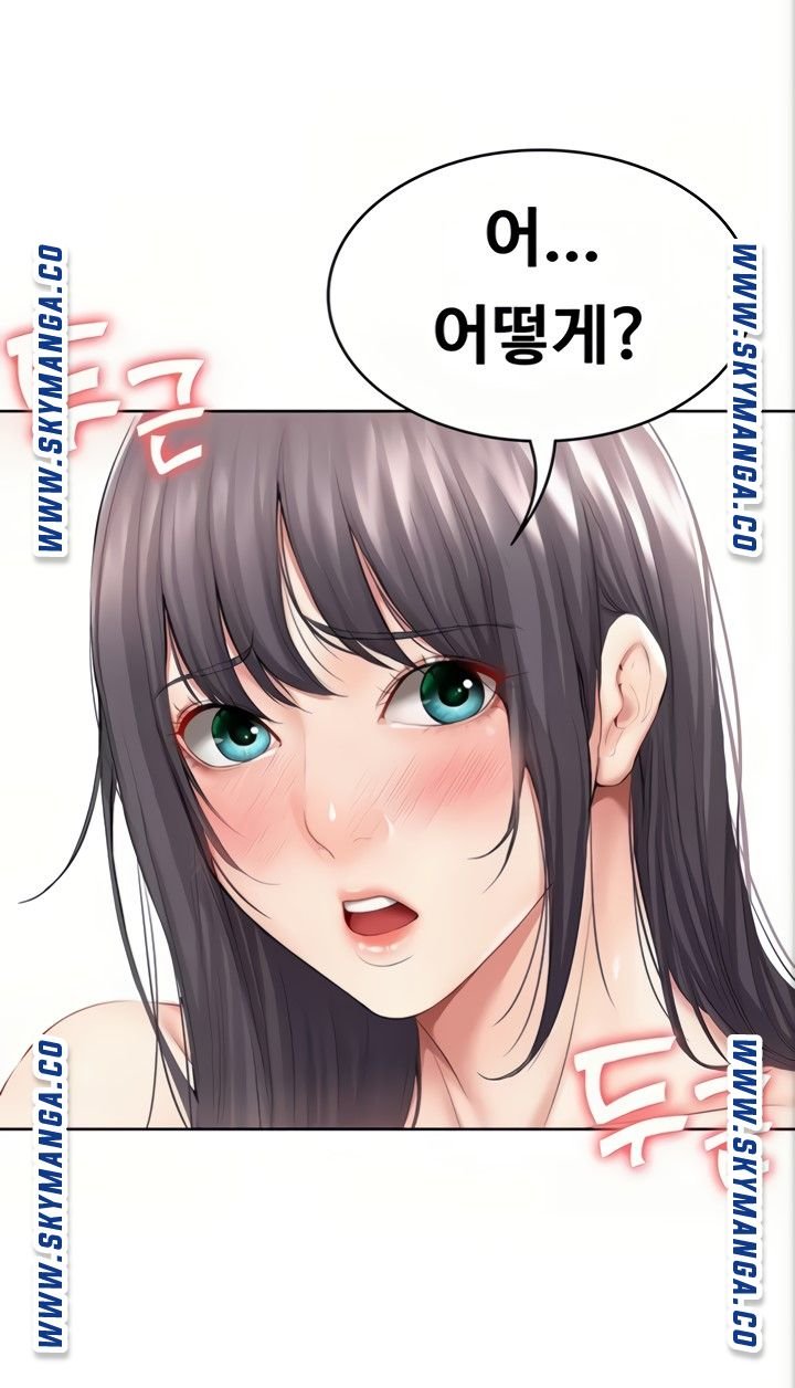Boarding Diary Raw Chapter 49 Page 44