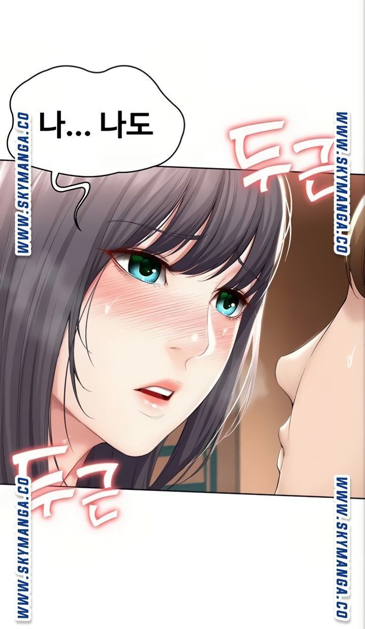 Boarding Diary Raw Chapter 49 Page 57
