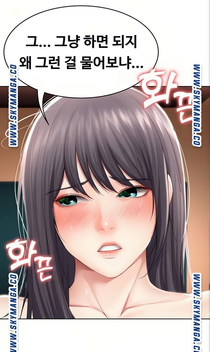 Boarding Diary Raw Chapter 49 Page 66