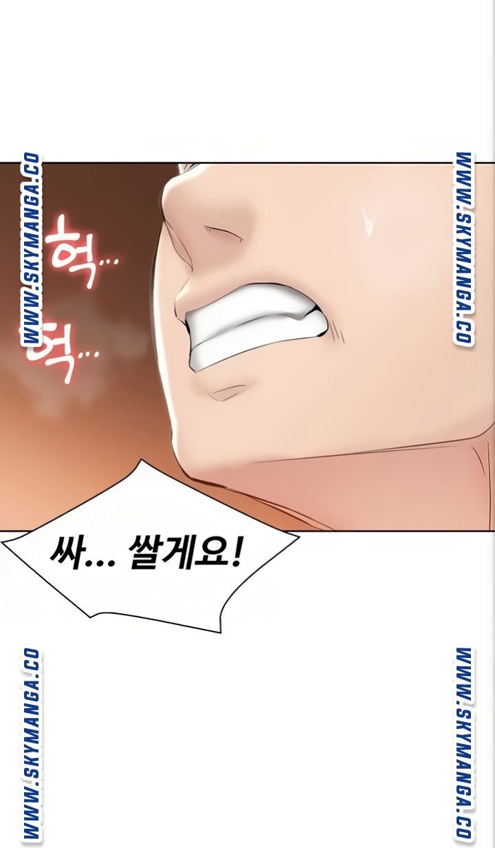 Boarding Diary Raw Chapter 49 Page 76