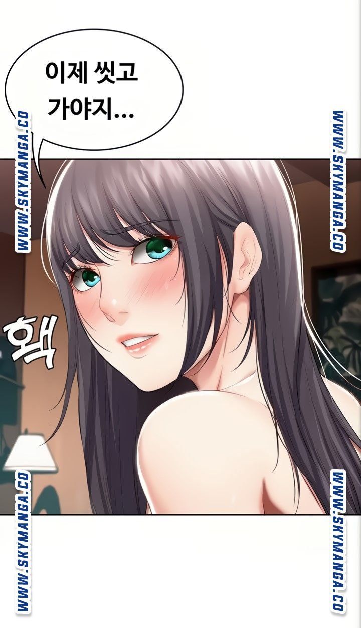 Boarding Diary Raw Chapter 49 Page 90