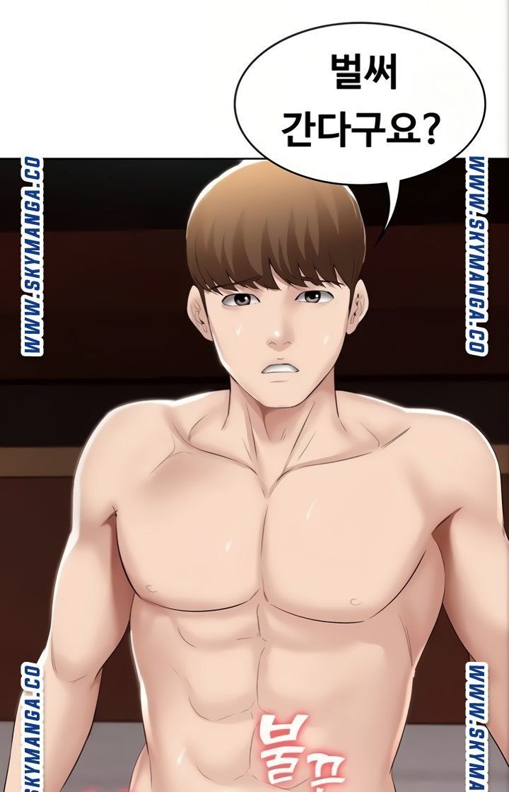 Boarding Diary Raw Chapter 49 Page 91