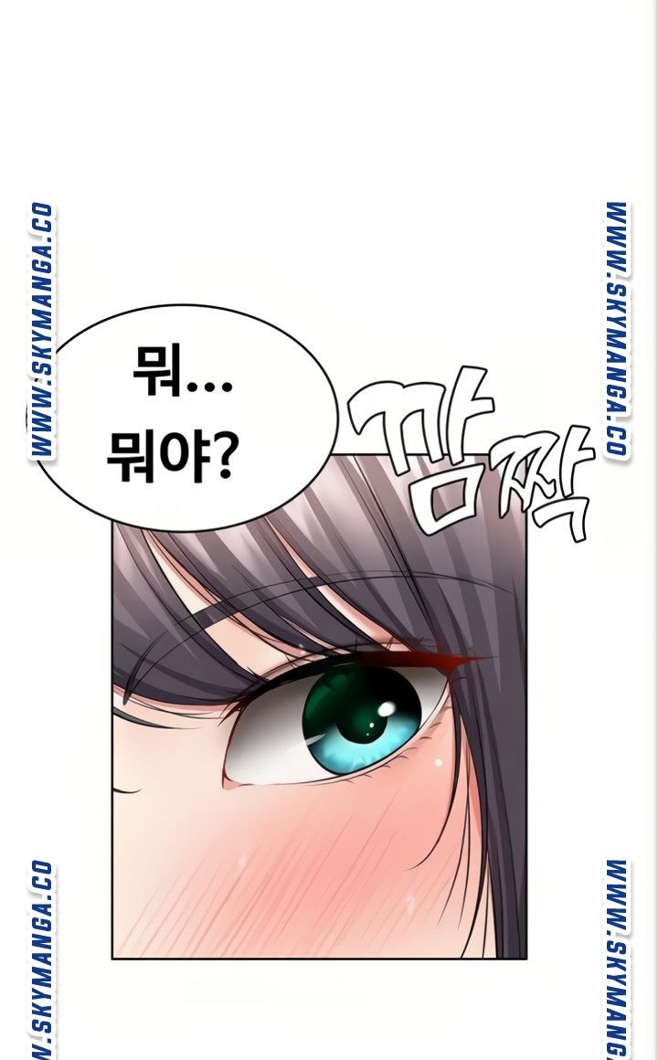 Boarding Diary Raw Chapter 49 Page 93